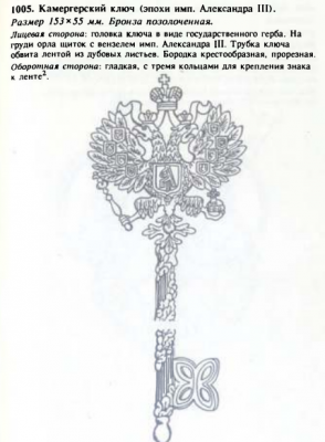 Безымянный.png