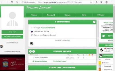 rudolev.thumb.jpg.74db0ee7793f3a1cdef7d07faa2afb67.jpg