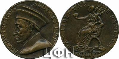 27 сентября 1389 года родился Козимо Медичи Старый.jpg