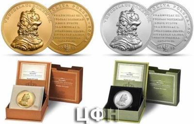 27 сентября 1271 года родился Вацлав II .jpg