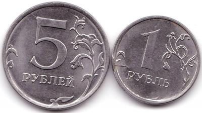 5 руб 2019ммд и 1 руб 2018ммд.jpg