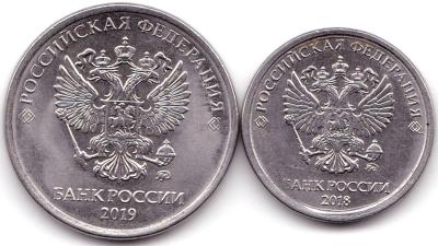 5 руб 2019ммд и 1 руб 2018ммд (2).jpg