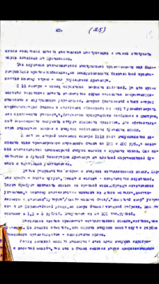 Screenshot_20200929-173203.png