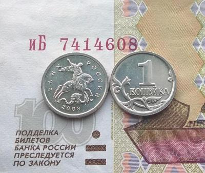 1k08m2-revers.thumb.jpg.330fc6fdfb41fbf985b82710a664dd39.jpg