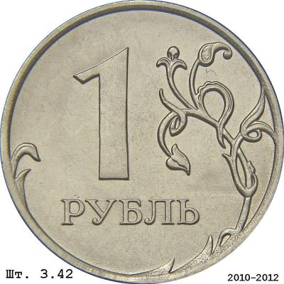 1r_3_42_2010.jpg