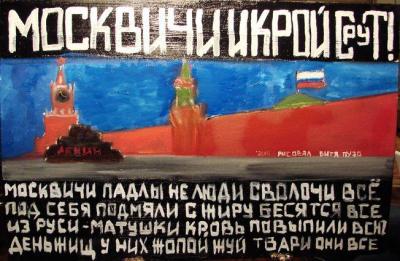 ложкин-20100128-rttttddsp-001.jpg