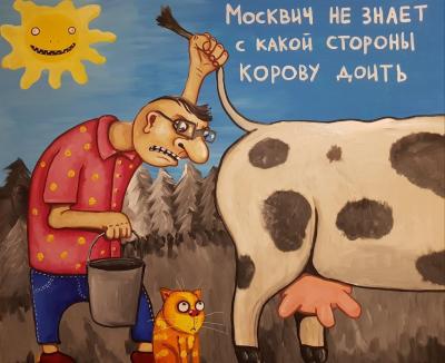 ложкин-мос1536697413160590228.jpg