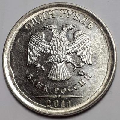 1 руб. 2011 год ММД Аверс Ш..jpg