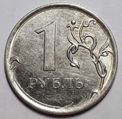 1 руб. 2011 год ММД Реверс Ш..jpg