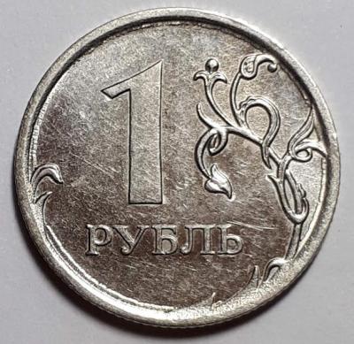 1 руб. 2011 год ММД Реверс Ши..jpg