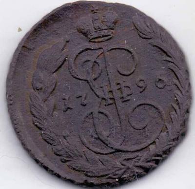 «Копейка 1796 ЕМ» (2).jpg
