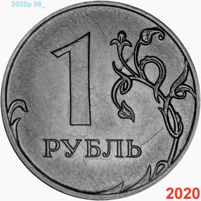 2020r_06.1_.thumb.jpg.7cb369320f35da0d20bda49324da1ba3.jpg