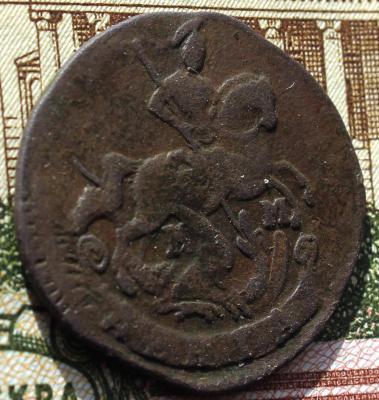 деньга-1895-км-4.jpg