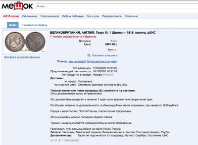 Screen Shot 2020-10-05 at 04.56.44.jpg