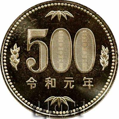 «2019 год (1-й год Рэйва) 500 японских иен» реверс.jpg