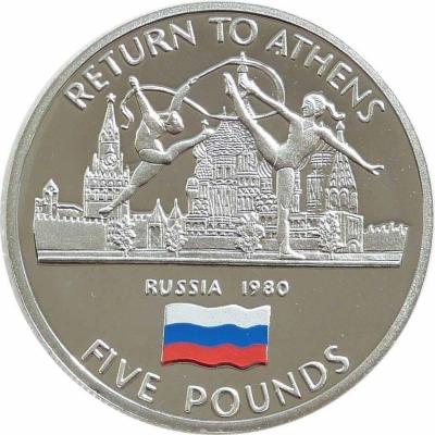 «2005 Gibraltar Olympic Games Return to Athens Russia £5 Silver Proof Coin)».jpg