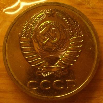 20к1988 Аверс Теплый свет.JPG