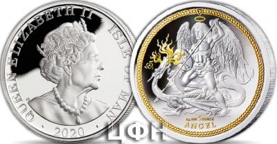 «The 2020 5 oz Silver Angel» 1.jpg