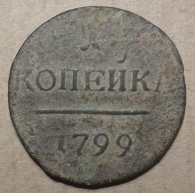 ПАВ2.JPG