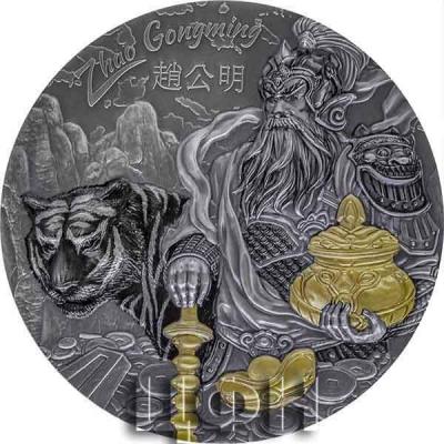 «ZHAO GONGMING Gilded Asian Mythology 3 Oz Silver Coin 20$ Cook Islands 2021.jpg