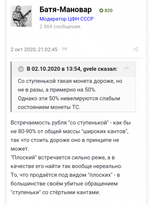 Screenshot_2020-10-10-14-27-47-1.png