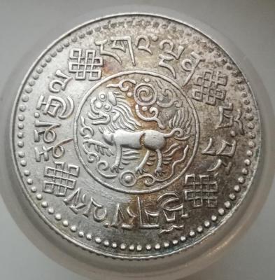 Tibet 3 Srang 1933_1.jpg
