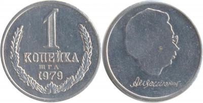 1-1979 ШГА.jpg
