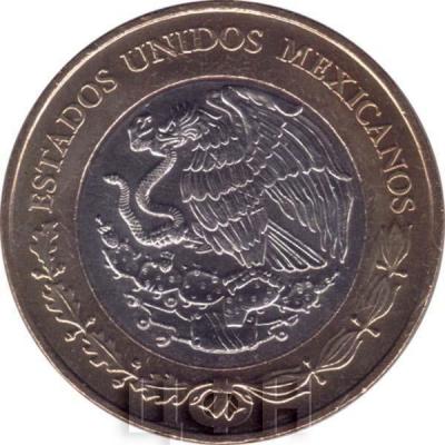 20 песо Мексика (1).jpg