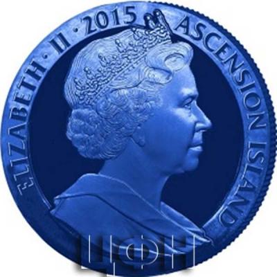 Остров Вознесения 1 крона 2015 год  «Синяя марка 2 пенни» (аверс).jpg