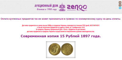 Безымянный.png