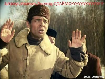 Сдаёмсу.jpg