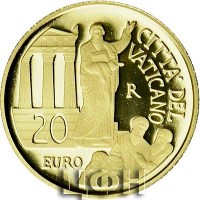2020, 20 евро Ватикан, памятная монета - «Деяния апостолов О миссии Павла в Грецию».jpg