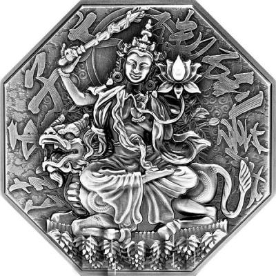 «MANJUSRI Eight Protectors 5 Oz Silver Coin 25000 Francs Chad 2021» 1.jpg