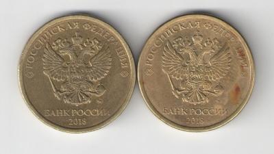 10 рублей 16.10.2020.jpg