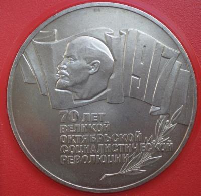 5р87 Реверс.JPG