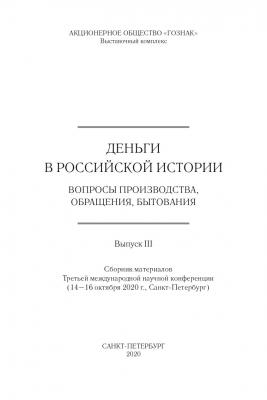 Сборник_постранично (1)_page-0001.jpg