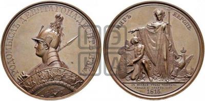 1815medaltype_4998.jpg