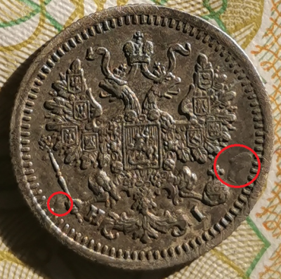 аверс 5.png