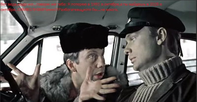 Дж.Удачи.png