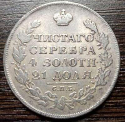 1Р 1810.jpg