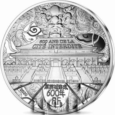 «600 ANS DE LA CITE INTERDITE» 1.jpg