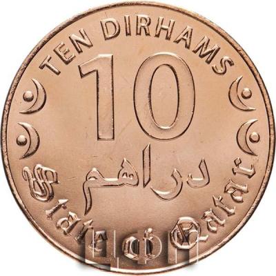 «Катар 10 дирхам, 2016» (2).jpg