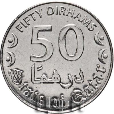 «Катар 50 дирхам, 2016» (1).jpg