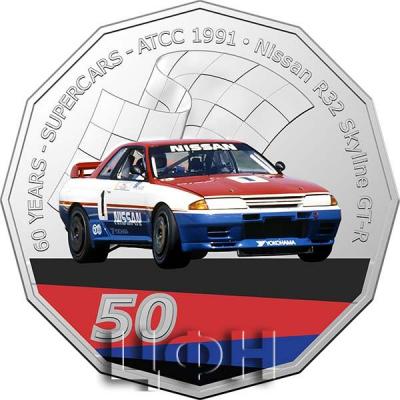 1991 «60 YEARS - SUPERCARS - ATCC 1998 • Nissan R32 Skyline GT-R» 1.jpg