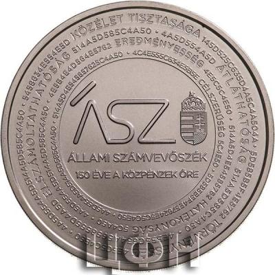 2000 форинтов 2020 «The obverse of the Állami Számvevőszék collector coins» 2.jpg