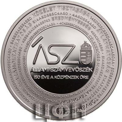10000 форинтов 2020 «The obverse of the Állami Számvevőszék collector coins» 2.jpg
