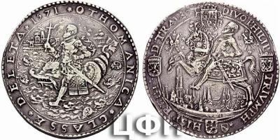 7 октября 1571 год  Битва при Лепанто.jpg