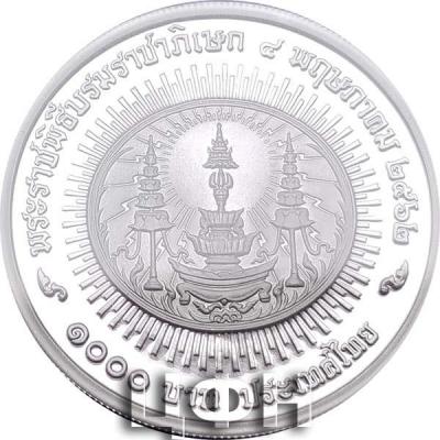 «1 000 Baht - Rama X Coronation» (1).jpg