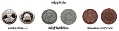 «Rama X Coronation» (1).jpg