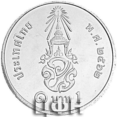 «Таиланд 1 бат, 2562 (2019)» 1.jpg